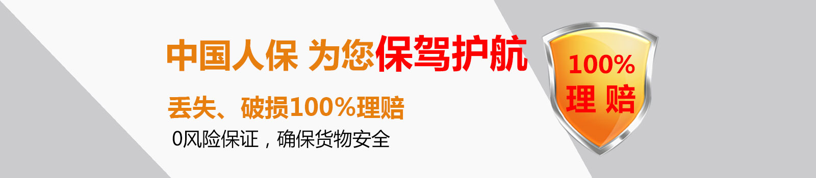 鷹航用實力為您節約時間成本